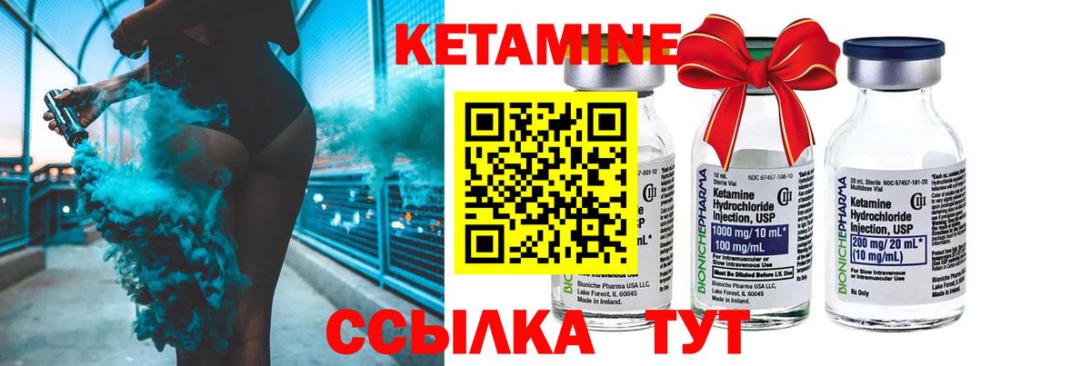 Кетамин ketamine  Вход с VPN  Кетамин VHQ  Обнинск 