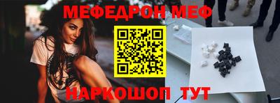 ECSTASY Севастополь