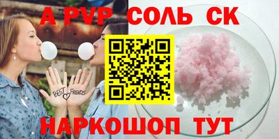 a pvp Свободный