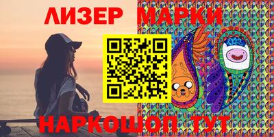 кокаин VHQ Северобайкальск