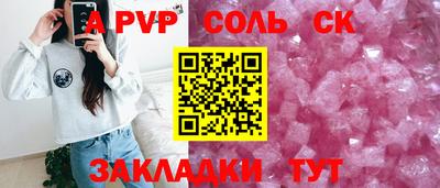 кокаин VHQ Северобайкальск