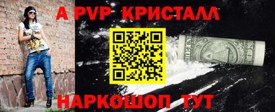 a pvp Свободный