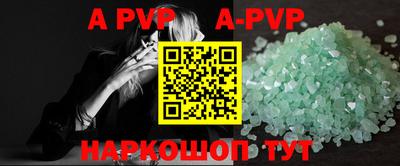 a pvp Свободный