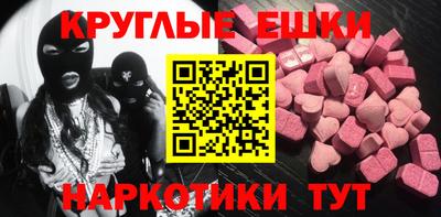 кокаин VHQ Северобайкальск
