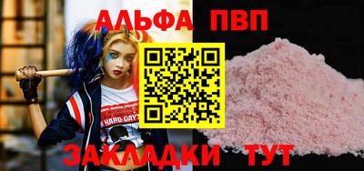 кокаин VHQ Северобайкальск