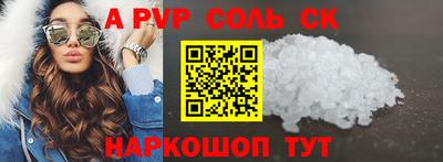 ECSTASY Севастополь