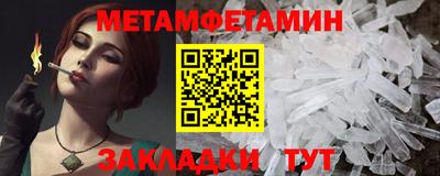 кокаин VHQ Северобайкальск