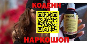 кокаин VHQ Северобайкальск