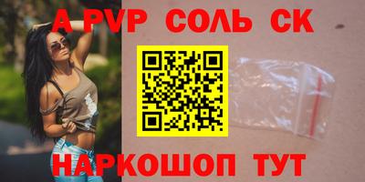 кокаин VHQ Северобайкальск