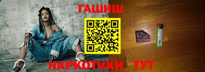кокаин VHQ Северобайкальск