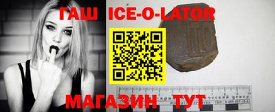 кокаин VHQ Северобайкальск