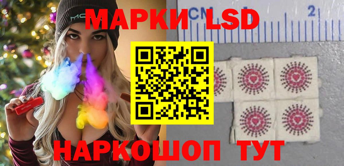 LSD-25 экстази кислота  блэк спрут как войти  Лсд 25 экстази ecstasy  Обнинск  Вход с VPN 