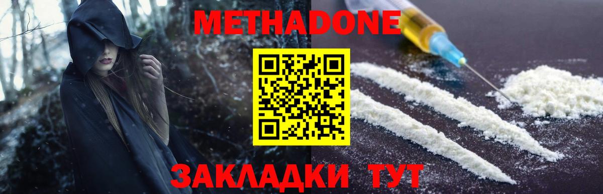  COCAIN Обнинск