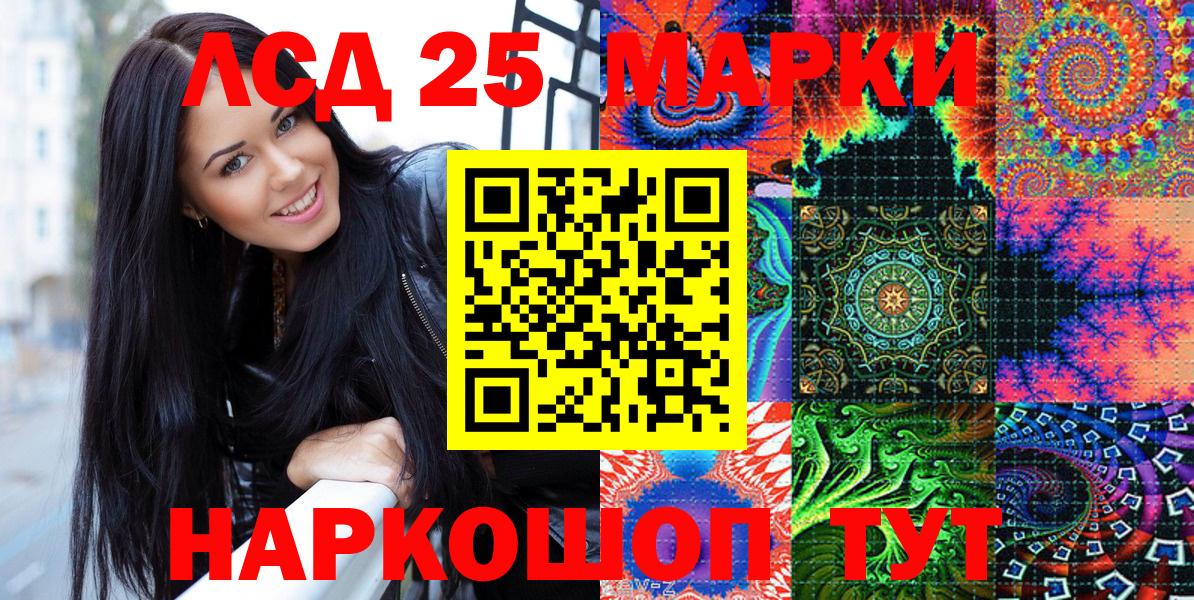 Марки 25I-NBOMe  Марки N-bome 1,5мг  Обнинск  Вход с VPN  Марки N-bome 1,5мг 