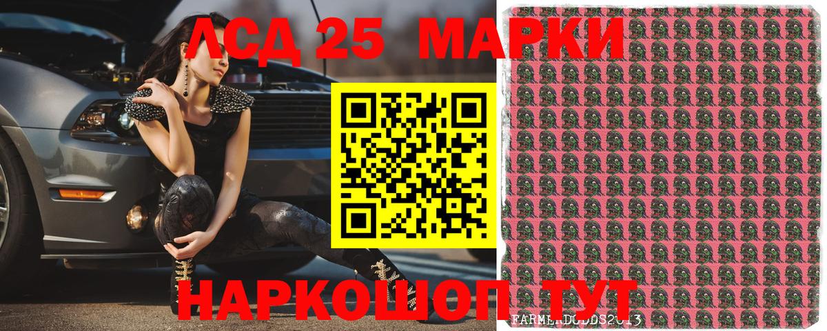 Марки N-bome 1,8мг Обнинск