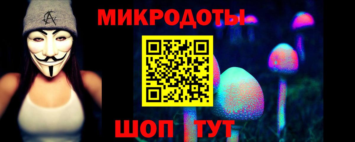 Псилоцибиновые грибы мицелий  Вход с VPN  как найти закладки  Обнинск 