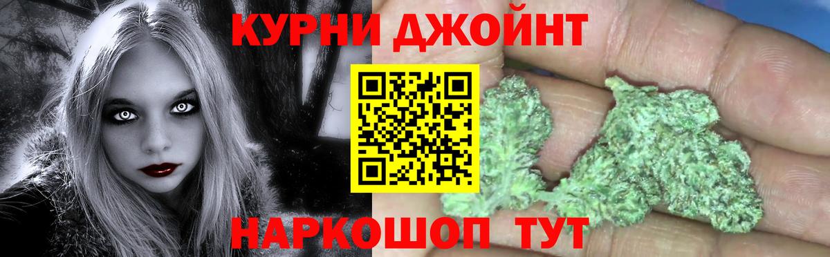 Обнинск  Марихуана Amnesia  Вход с VPN  Каннабис гибрид  Конопля семена 