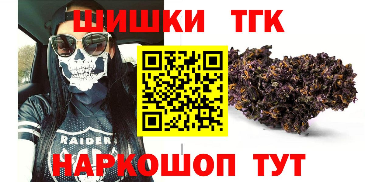 Бошки марихуана гибрид Обнинск